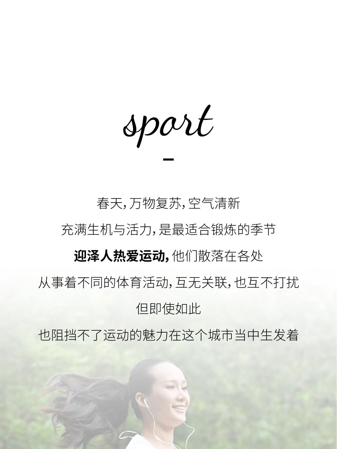 北京滨河运动公园_滨河有氧运动_滨河运动公园怎么样
