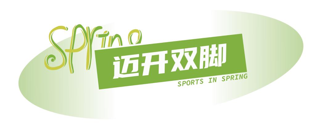 滨河运动公园怎么样_北京滨河运动公园_滨河有氧运动