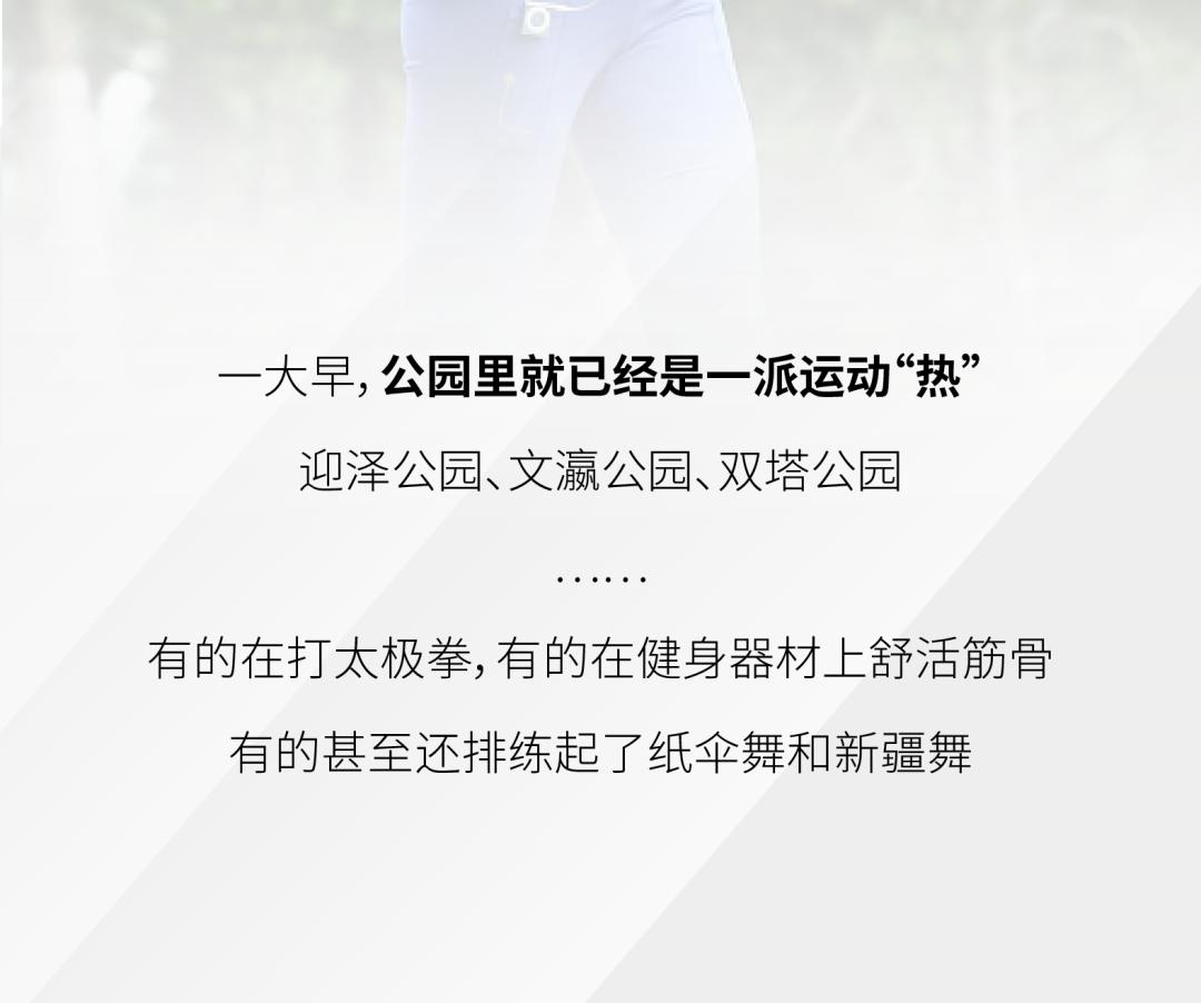滨河有氧运动_北京滨河运动公园_滨河运动公园怎么样
