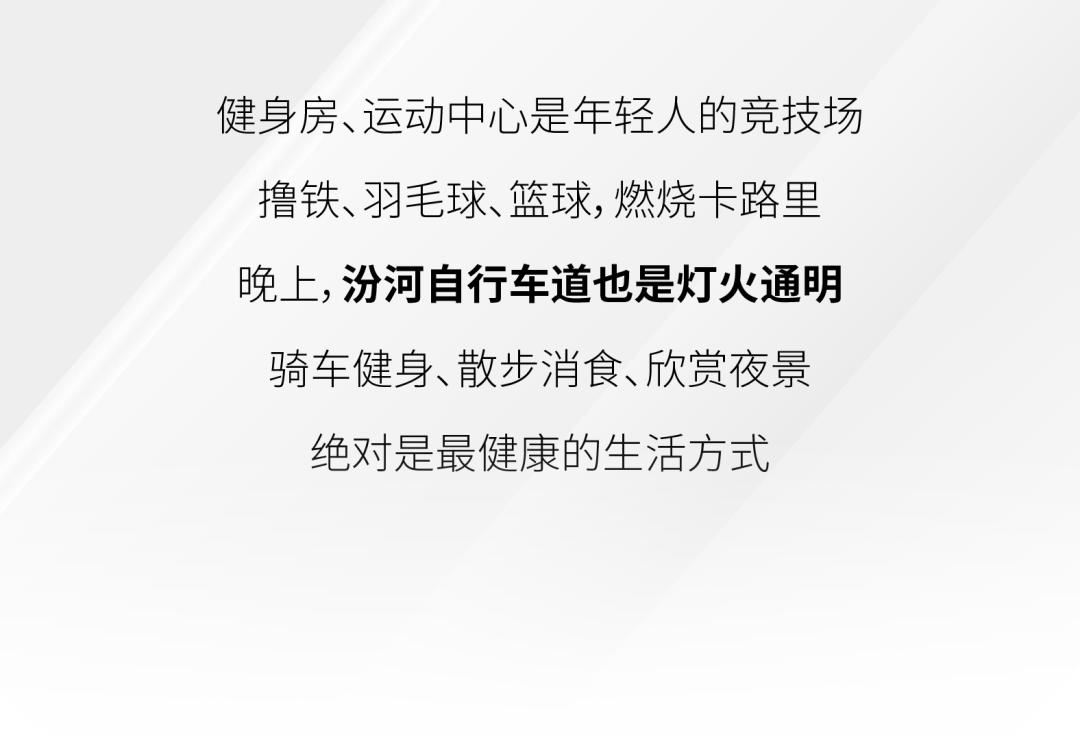 滨河有氧运动_滨河运动公园怎么样_北京滨河运动公园