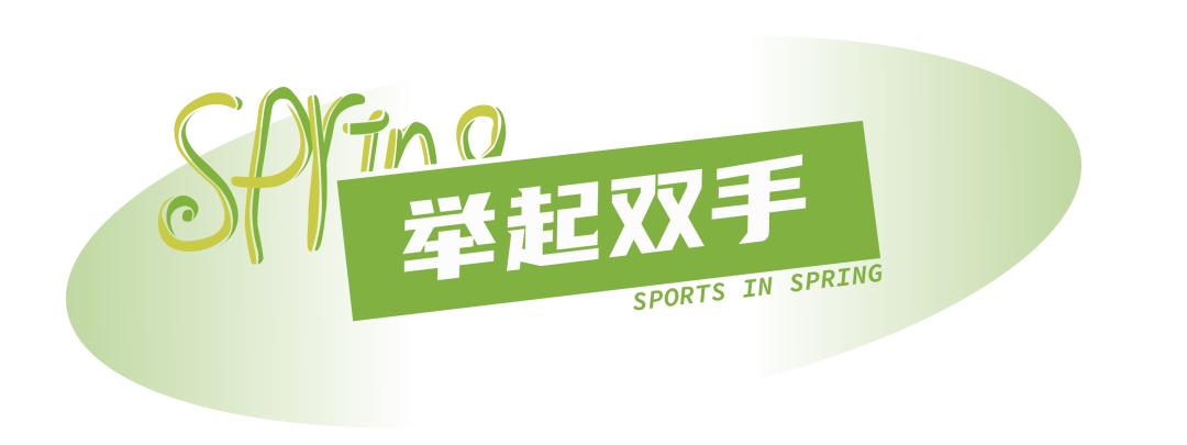 滨河运动公园怎么样_滨河有氧运动_北京滨河运动公园