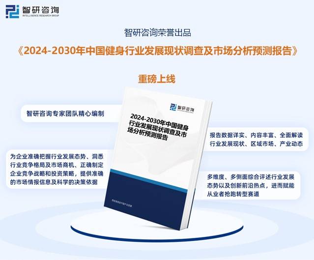 济南银座健身私教课_超越健身私教课能退么_当代健身房私教现状