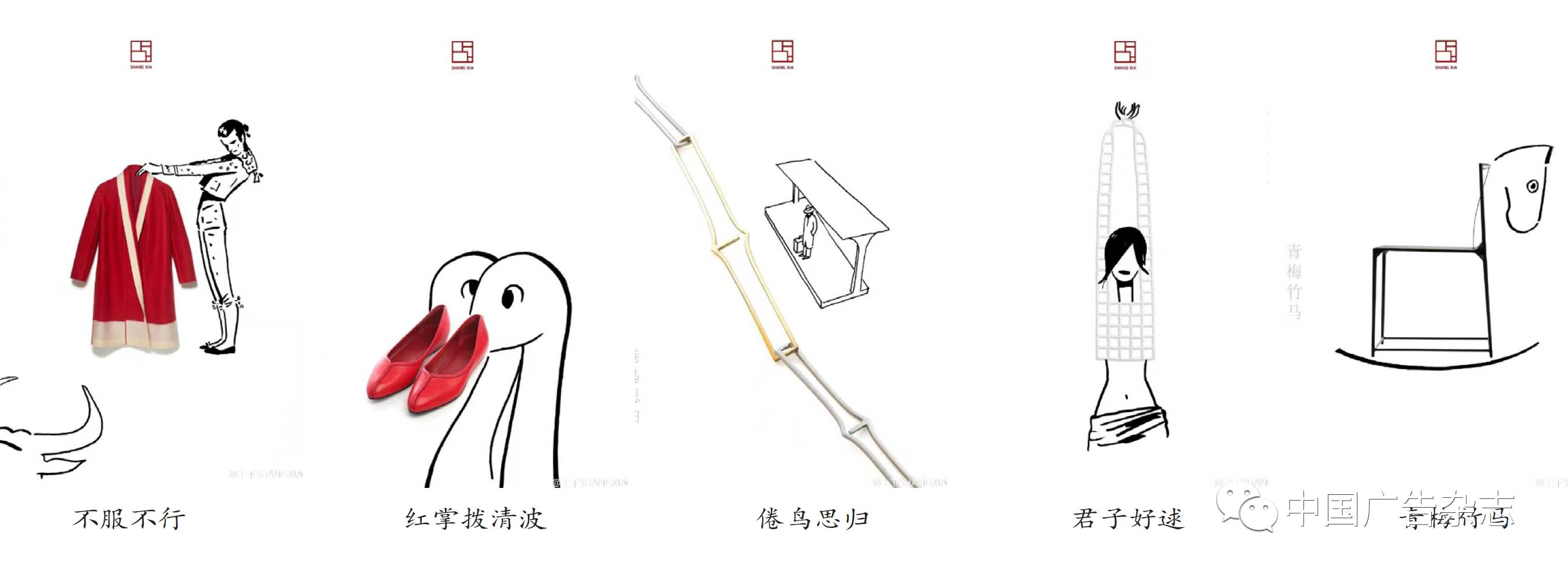 绘画趣味_生活趣事图片绘画作品_绘画趣谈